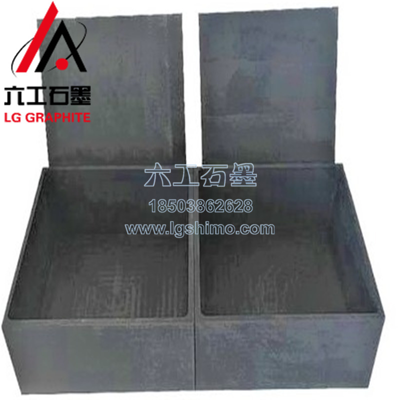 石墨盒：卓越的性能与应用